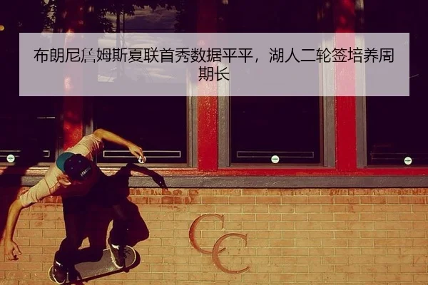 bu-lang-ni-zhan-mu-si-xia-lian-shou-xiu-shu-ju-ping-ping-hu-ren-er-lun-qian-pei-yang-zhou-qi-zhang-2-867.jpg